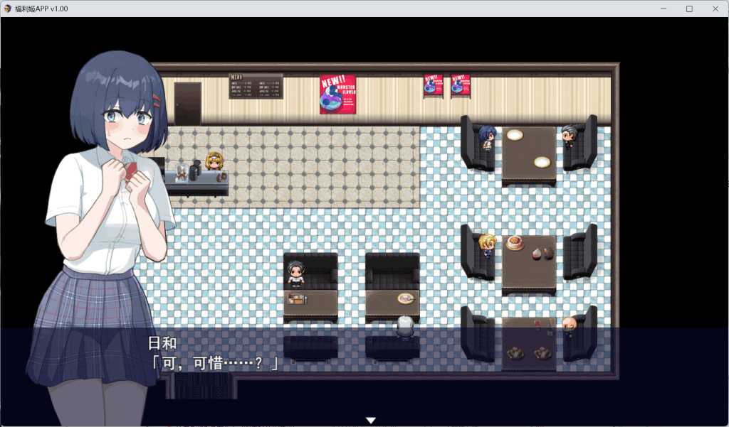 【PC/都市RPG】《虚拟伴侣计划：数据迷城》V1.0官方中文版｜880M极速下载｜真实社交模拟×人格重塑系统-2