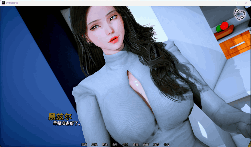 【PC+安卓】《杀戮者神话/猎魔人传说》Ch.5国风新章上线！4G双端动态剧情杀疯了-3