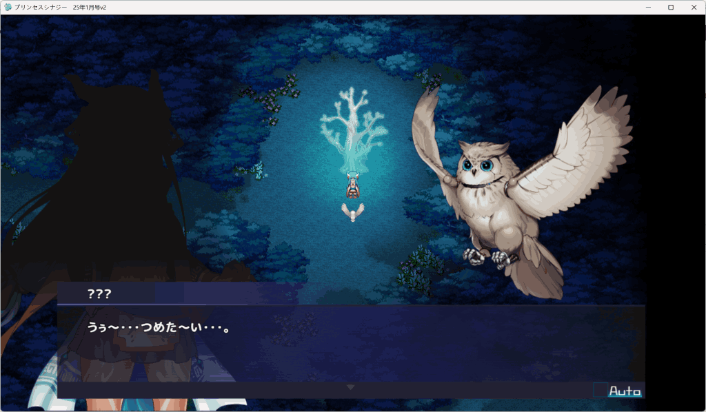 《公主协同效应》25年5月版深度体验：当赛博童话遇上硬核RPG-3