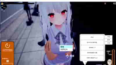 PC版跟踪!催眠她！偷偷恶作剧 – 官方中文版 | 3D互动SLG | 内置解锁模式 | 7.3G-K游戏试玩中心