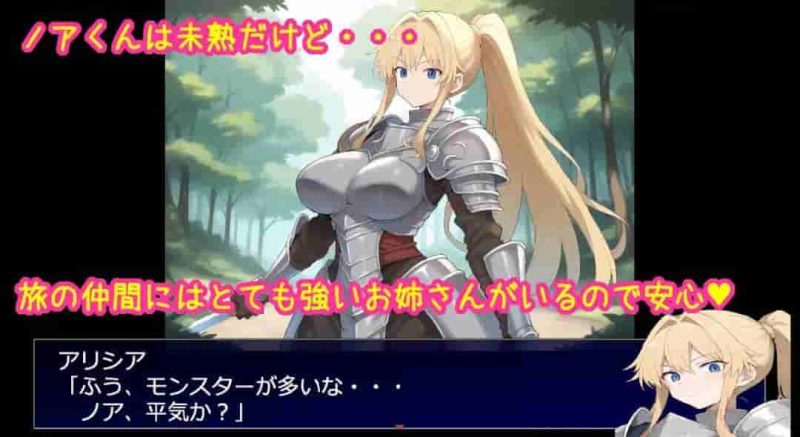 《相亲相爱的重要队友全员遭NTR的RPG》PC版机翻资源发布：高沉浸感剧情向RPG-K游戏试玩中心