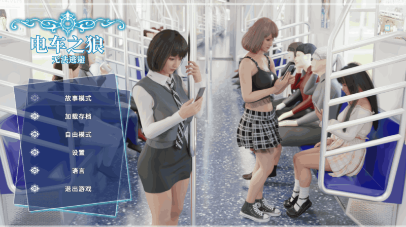 【PC/SLG】《MR》官方中文正式版 V1.04[3D/动态/剧情分支]【2.3G】-K游戏试玩中心