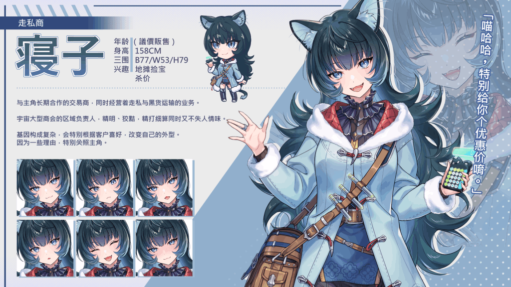 《暴食的怪兽公主惑星美食之旅》v1.07 5.4G吞噬系SLG 动态投喂×卡路里战争-5