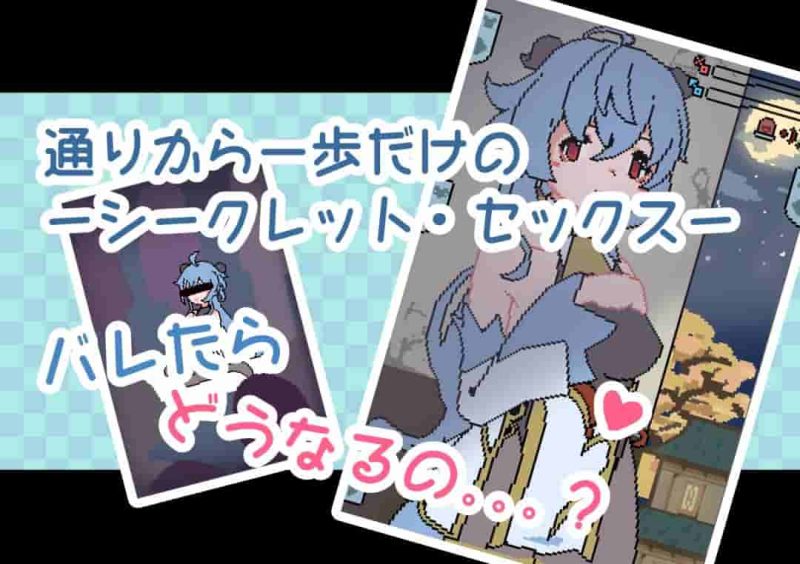 《与雨共犯禁忌之事》双端动态SLG：朦胧雨季中的命运交织-K游戏试玩中心