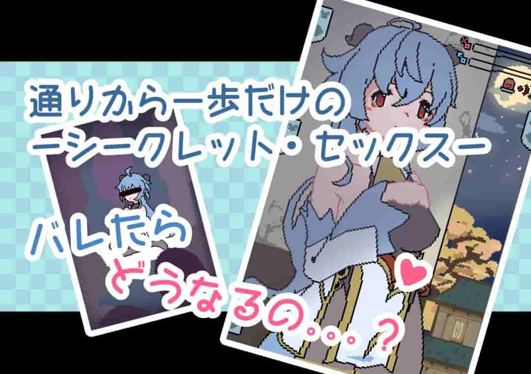 《与雨共犯禁忌之事》双端动态SLG：朦胧雨季中的命运交织-K游戏试玩中心