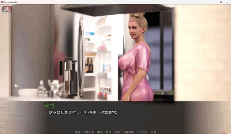 《如此剧烈的疼痛 V0.11.5 汉化版》PC端SLG游戏下载｜2G高渲染动态版本-K游戏试玩中心