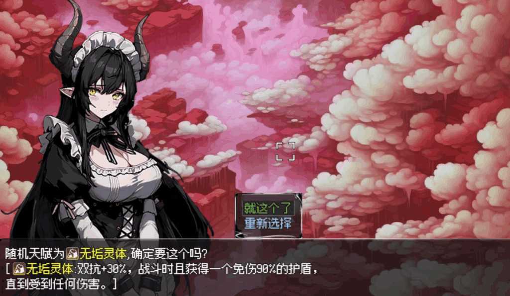 [日式RPG/小马拉大车/PC] 我和龙女妈妈的玄幻之旅 龍女の母と紡ぐ仙界遊記 v0.199 官方中文+赞助码 1.4G-4