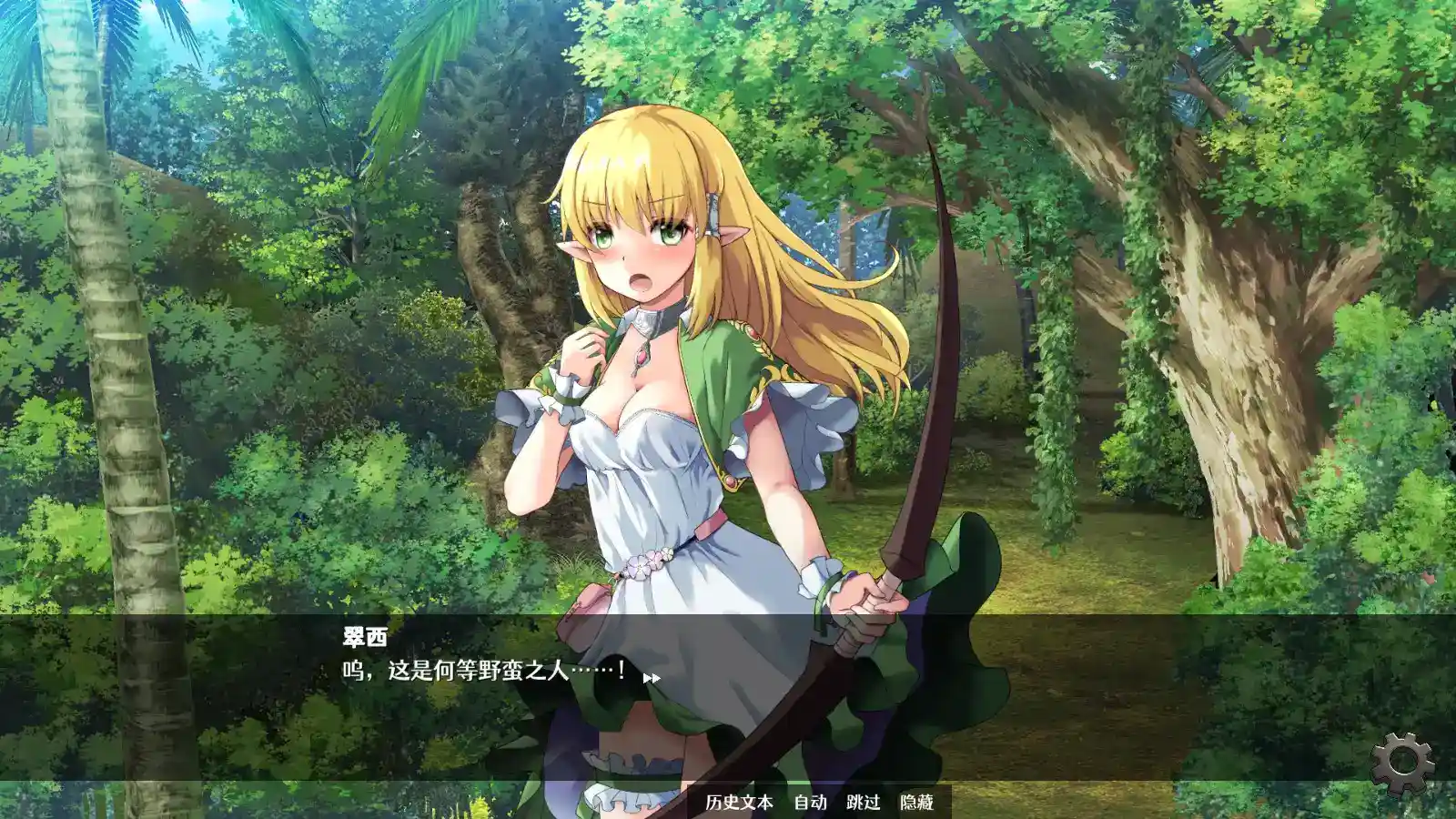 【安卓直装｜官中SLG】《隐居军师的救国方针》InkyoGunshi_ver.1.08-3