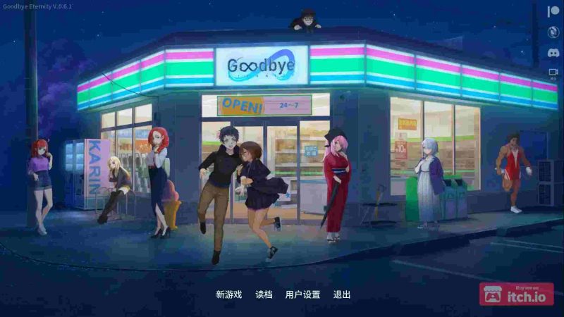 安卓直装SLG《永恒不再：GoodbyeEternity／二次人生》官中版下载｜深度剧情+高自由度｜附配置需求+1.2版本更新​-K游戏试玩中心