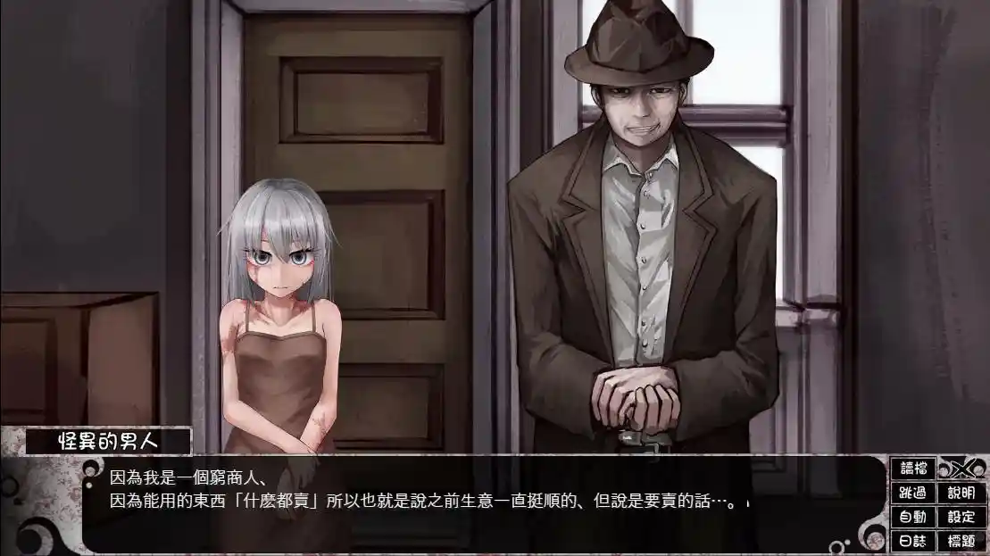 奴隶少女希尔薇 SLG类型 安卓直装 中文汉化版本-3 奴隶少女希尔薇 SLG类型 安卓直装 中文汉化版本-3