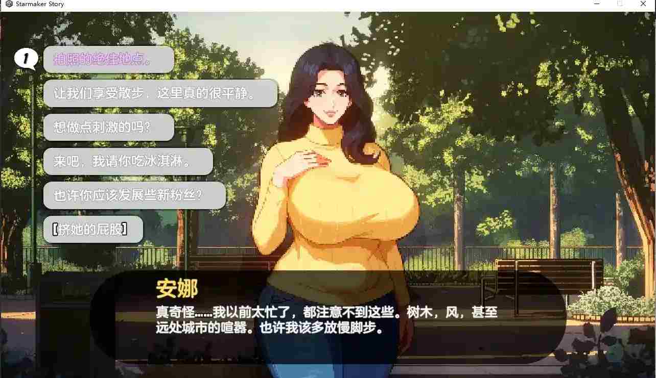 《造星者物语 Starmaker Story》v1.6B 更新发布 养成SLG AI翻译版优化-K游戏试玩中心