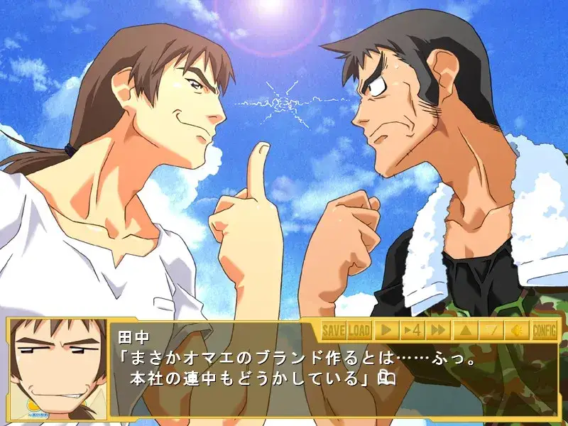 らくえん~あいかわらずなぼく。の場合~ 乐园~一如既往的我。的存在~ PC平台 gal类型-4 らくえん~あいかわらずなぼく。の場合~ 乐园~一如既往的我。的存在~ PC平台 gal类型-4