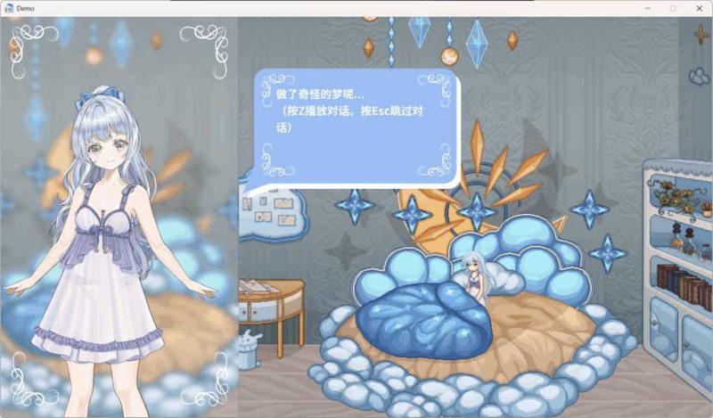 图片[1]-《リンネのリビア》Ver0.4 像素全动态的沉浸式冒险-K游戏试玩中心