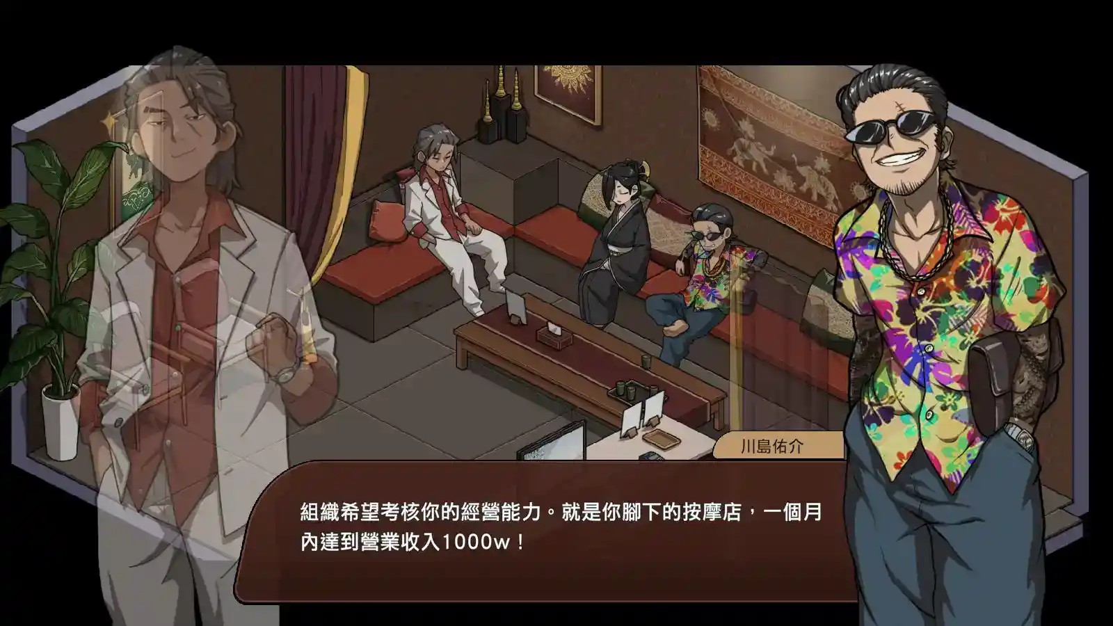 《古式按摩店》【安卓直装+PC双端】V1.96+DLC完整版｜官方中文｜SLG经营神作｜沉浸式母女攻略剧情｜动态CG+全解锁存档-3