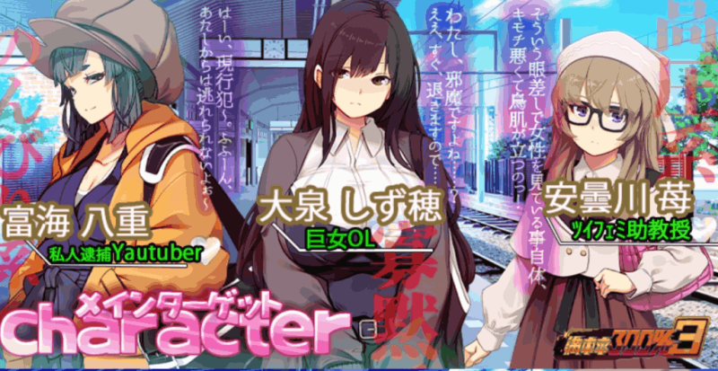 《满车率300%3 V20250509》PC端互动SLG：DLC与中文动态的沉浸体验-K游戏试玩中心