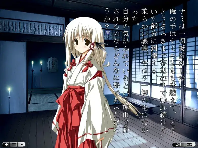 灯穂奇譚 灯穗奇谭 PC平台 gal类型-4