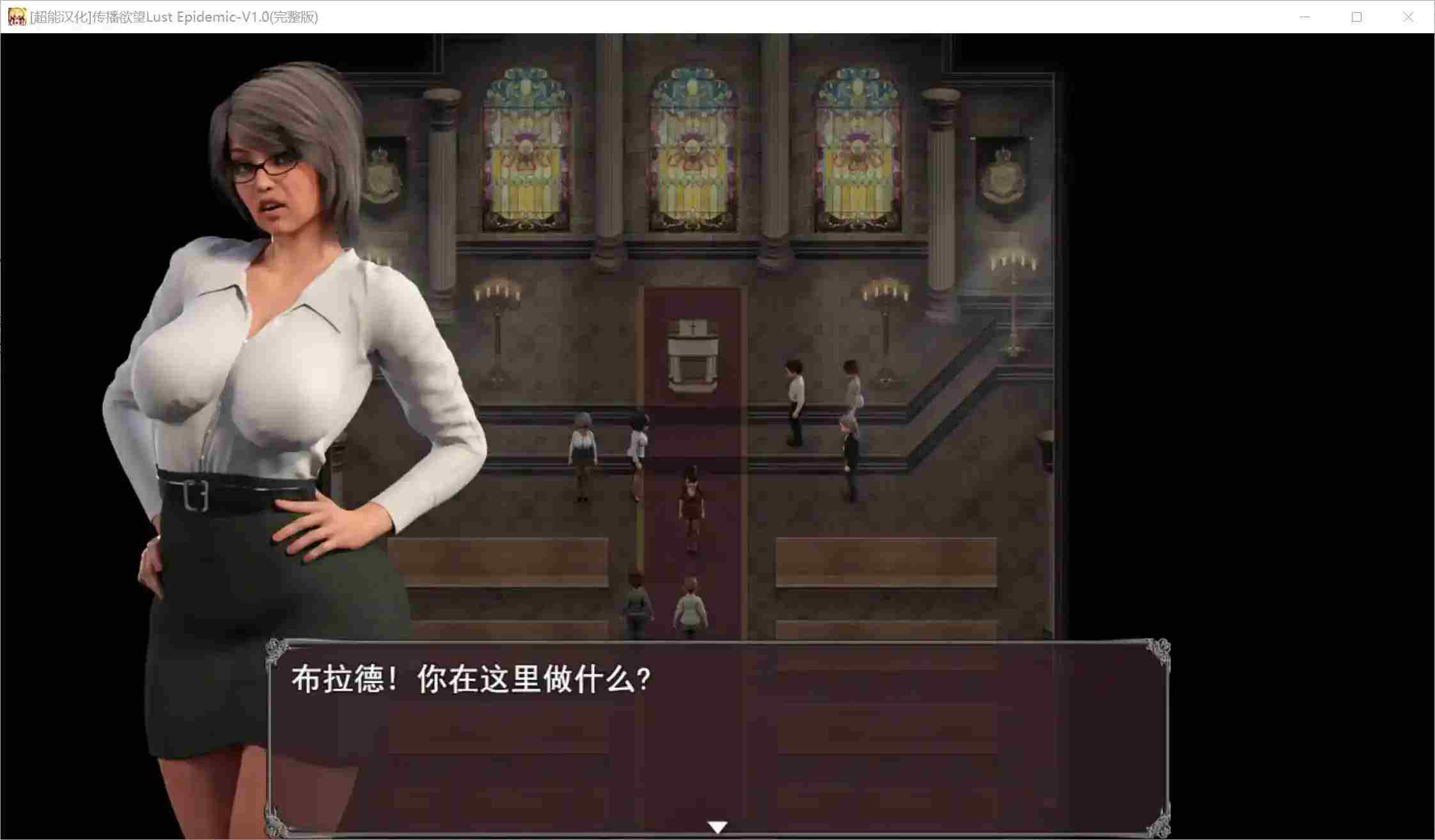 《传播欲望》v1.0安卓直装版：欲望病毒蔓延下的道德生存指南-3