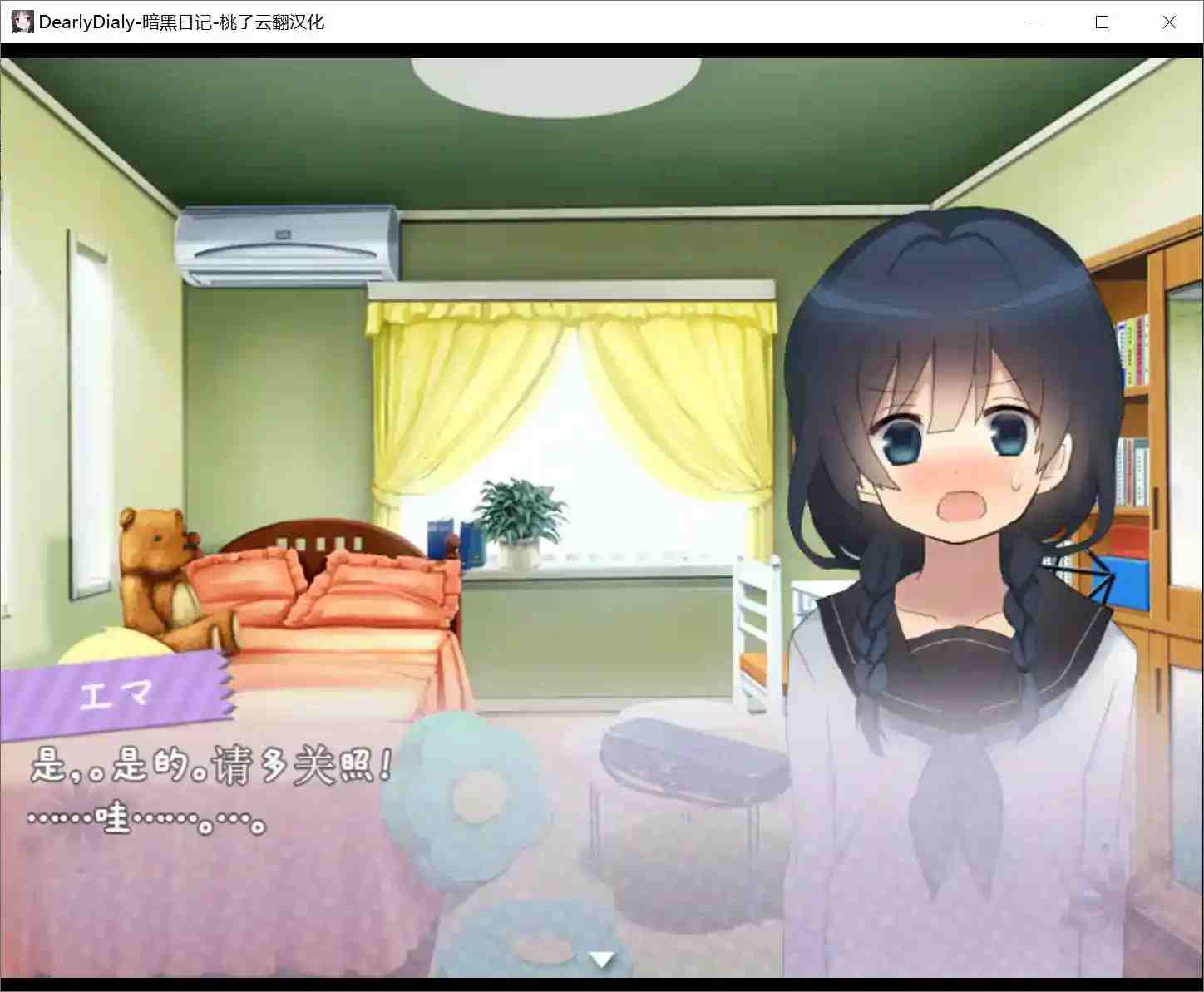 暗黑日记DearlyDialy 安卓直装版｜云翻汉化｜全机型适配报告+完整剧情解读-3