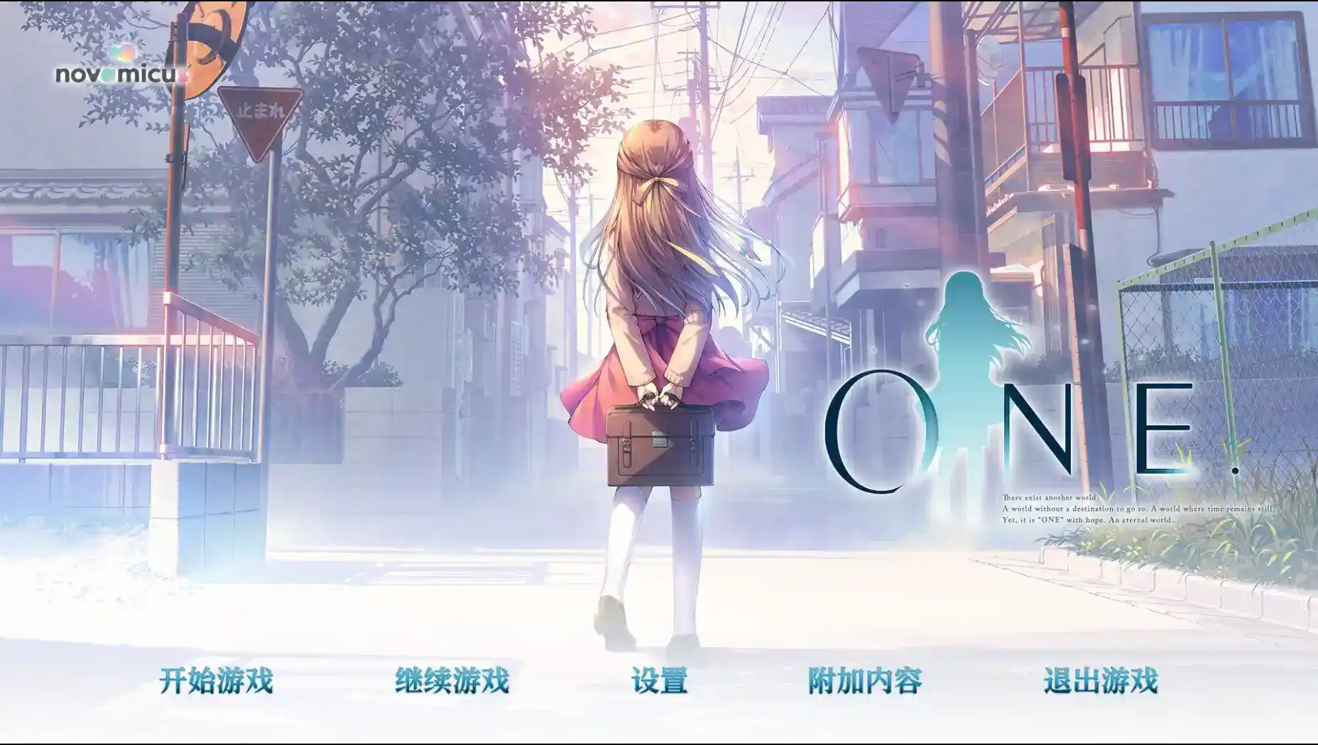 ONE～辉之季节～ One～辉く季节へ～ HD重置版 PC版本 官方中文 gal类型-1