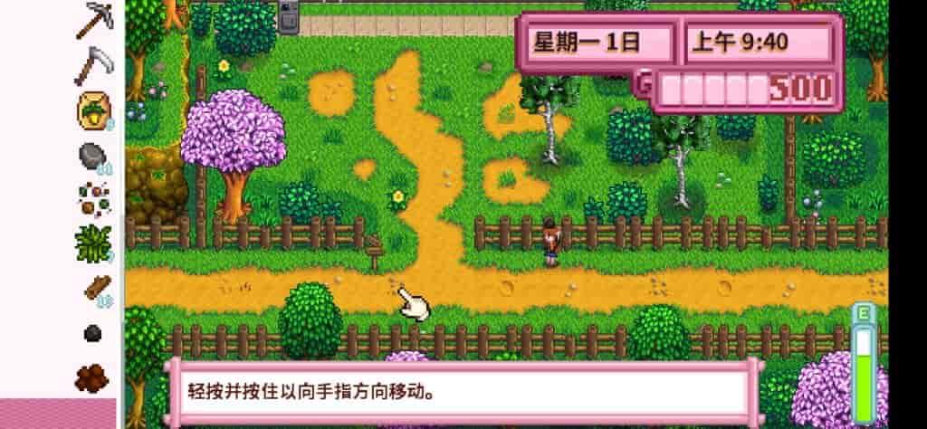 【实测推荐】《星露谷物语》手机移植美化版:简化钓鱼+Mod支持,Steam经典完美适配移动端-2 【实测推荐】《星露谷物语》手机移植美化版:简化钓鱼+Mod支持,Steam经典完美适配移动端-2