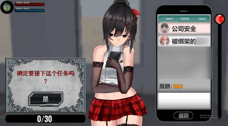 【PC新作速递】《女装侦探叶语嫣2》STEAM官中版：跨次元推理盛宴 3D动作玩家必入！-K游戏试玩中心