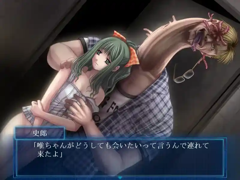 【PC｜猎奇GAL】《虫爱少女/EXTRAVAGANZA ～蟲愛でる少女～》终极汉化版本-3