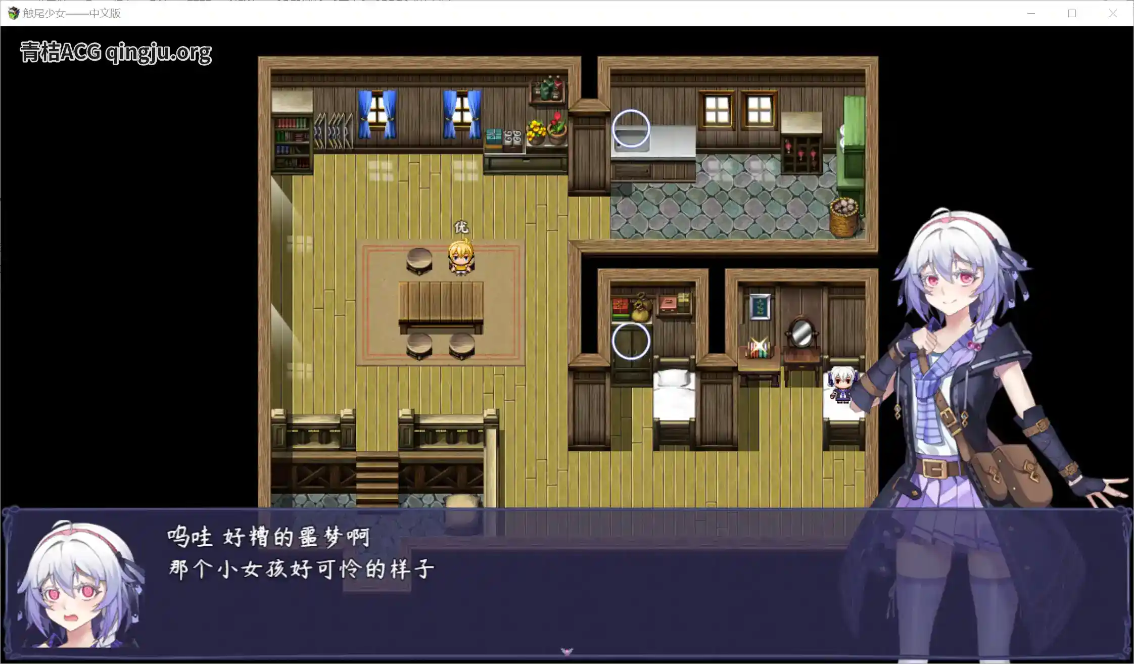 触尾少女 安卓直装 官方中文 rpg类型-2