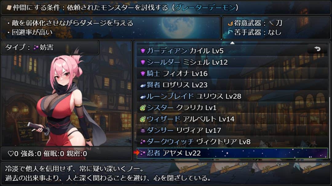 欲望地下城：不眠之都卢恩海姆 Dungeon Desire: The Sleepless City of Runeheim Ver1.2.2+全回想解放 PC版本 gal类型 官方中文-8