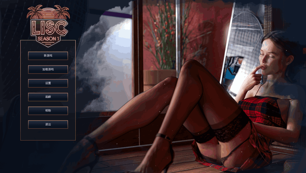 【PC/精品SLG】圣塔县的生活 Life in Santa County 第一季完结版 [官中/动态/完结]【13G】-K游戏试玩中心