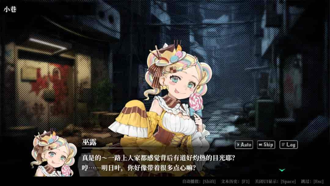 《深渊绝赌 千王处刑/All in Abyss》中文版剧情+博弈机制全解析-6