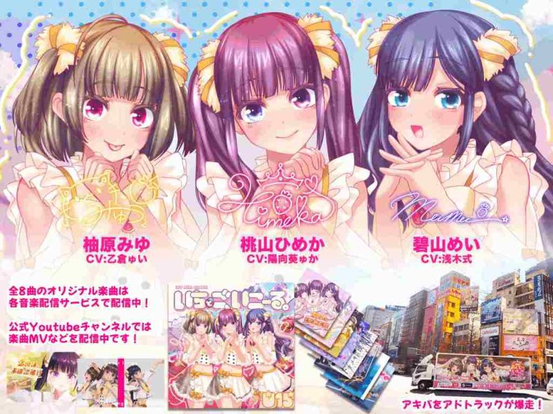 《偶像演唱会☆Under Ichigo Ver1.05》完整版首发：经纪人视角的全新偶像经营体验-K游戏试玩中心