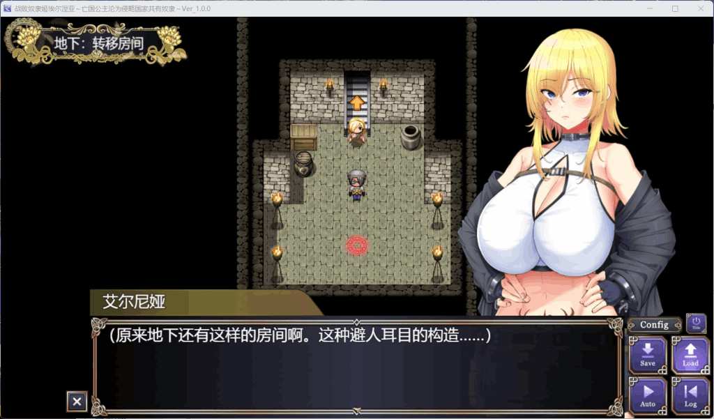 《亡国的公主：汉化版》PC端RPG新作发布！全CV+2.8G-4