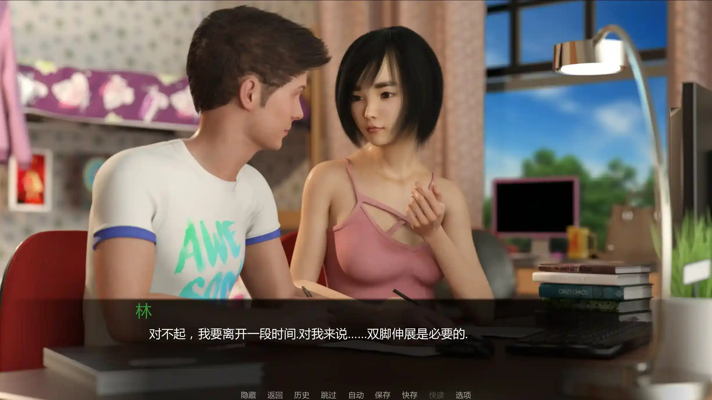 《女神的最佳交易》安卓直装v2.9颠覆性升级！多结局×契约系统×窒息级剧情分支-K游戏试玩中心