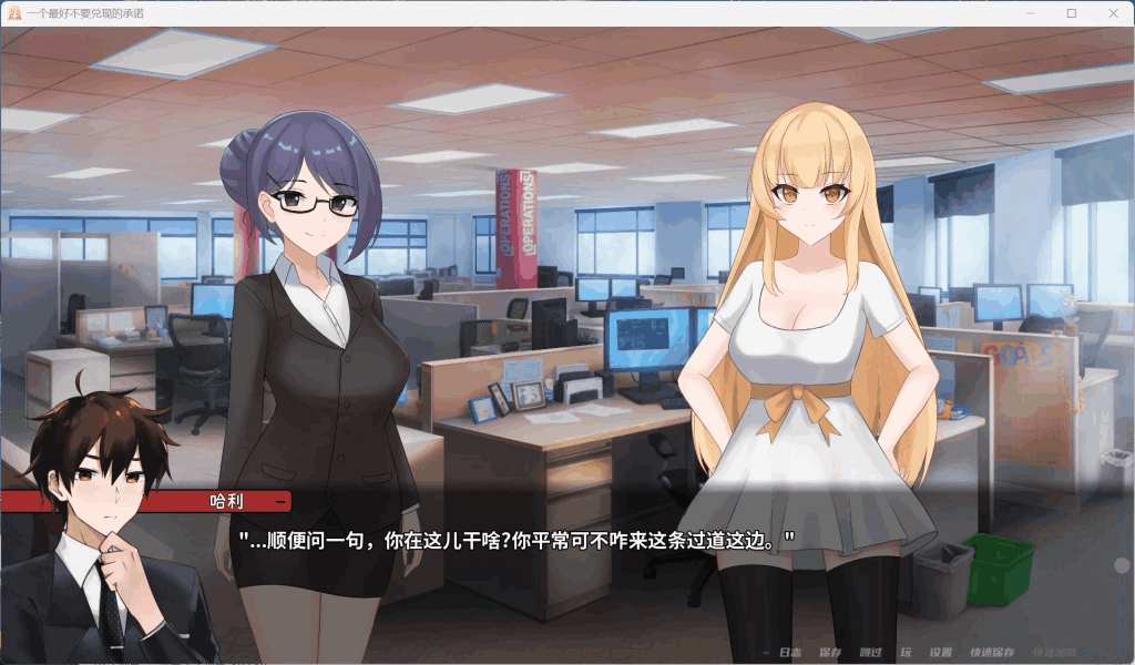 《APromiseBestLeftUnkept》中文版:全结局SLG神作上线!双端适配+沉浸式NTR剧情-2 《APromiseBestLeftUnkept》中文版:全结局SLG神作上线!双端适配+沉浸式NTR剧情-2