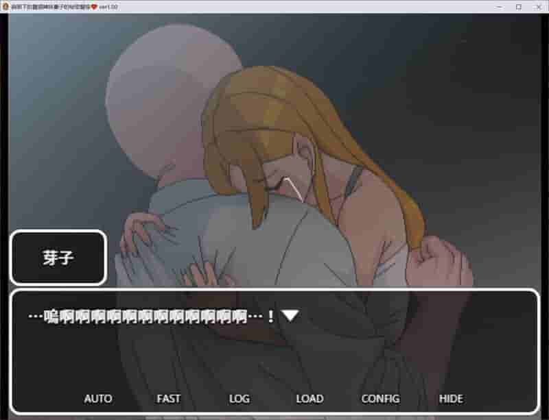 《部下の生意気なギャル妻と秘密の関係 官方中文版》RPG游戏｜PC+安卓JoiPlay适配｜全回想解锁-K游戏试玩中心