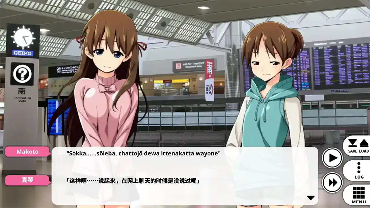 《Go! Go! Nippon! 2015/2016》PC硬盘版｜官方中文｜高清热门旅游-K游戏试玩中心