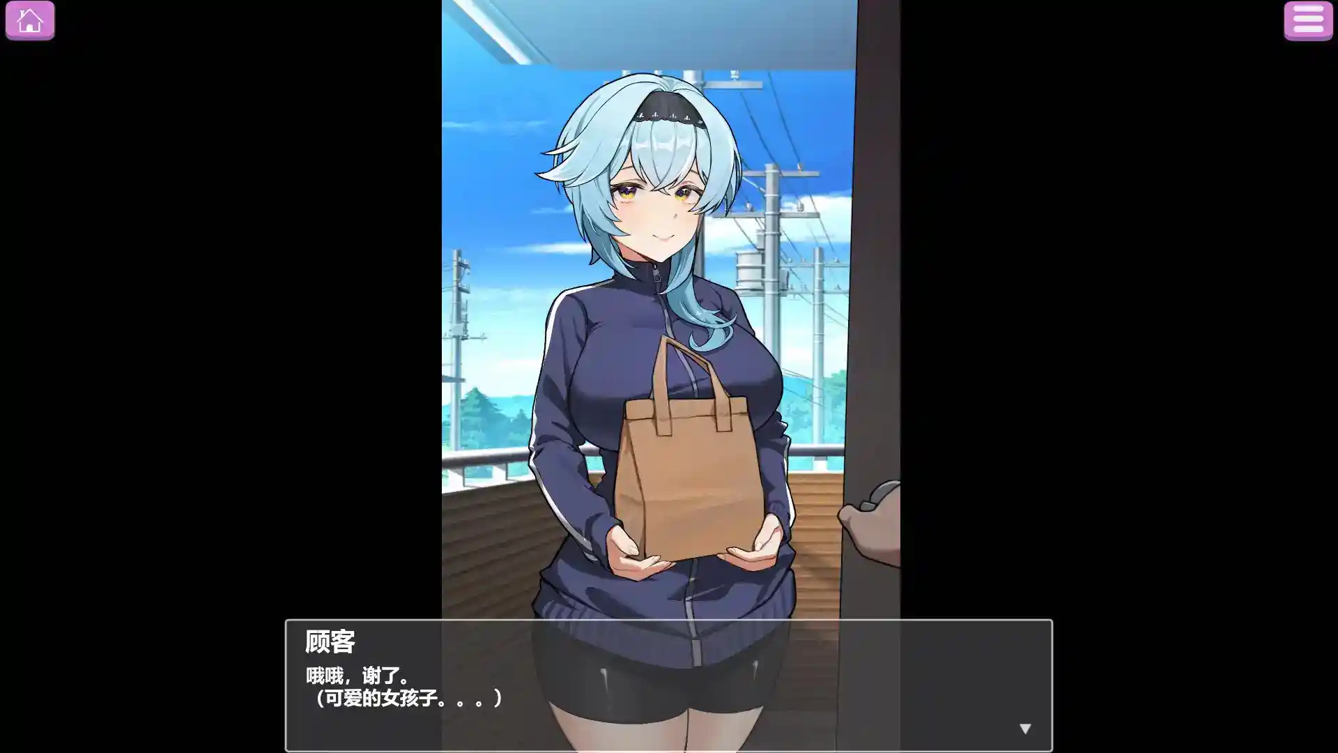 《露出配遞員》安卓直裝｜官中步兵｜SLG新頂點｜解鎖全CG存檔-1