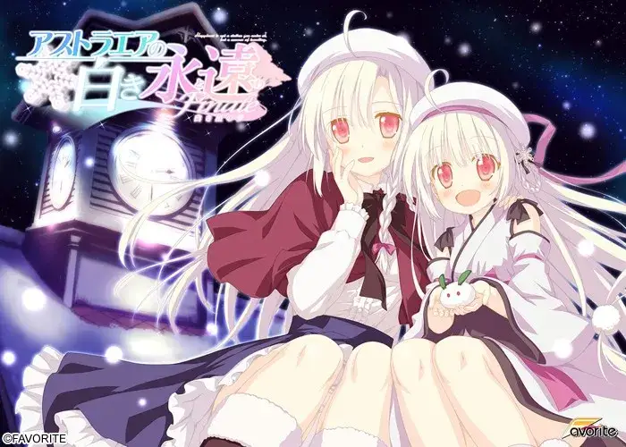 アストラエアの白き永遠 星辰恋曲的白色永恒 FHD重制版 PC平台 +FD-2