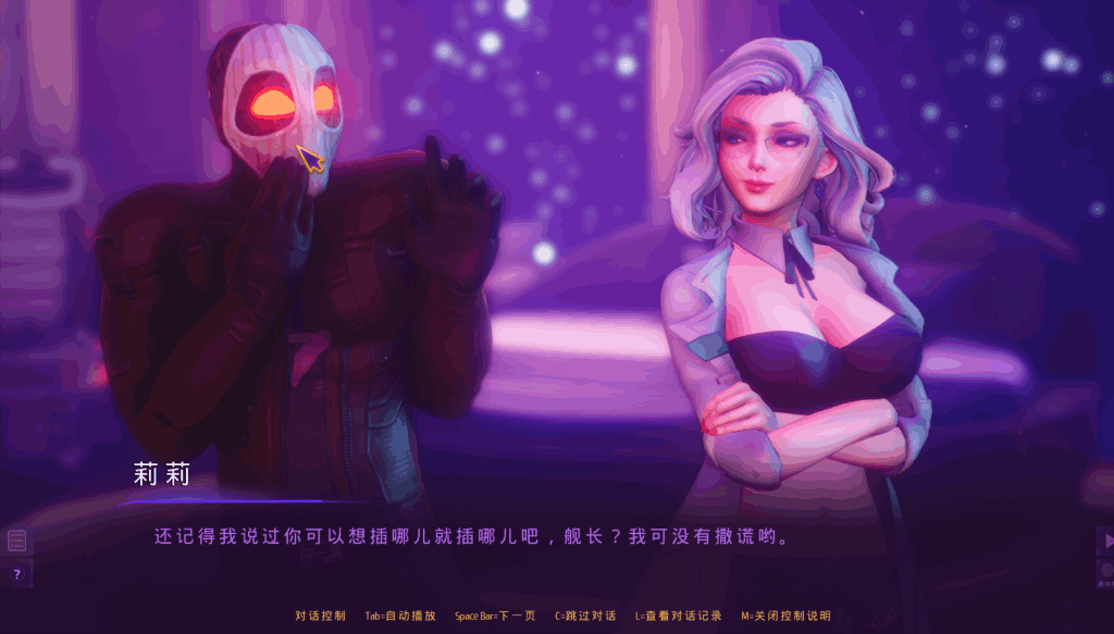 【PC/3D大作】颠覆:SUBVERSE Ver1.1.0 中文正式版发布！65G全动态沉浸体验-3