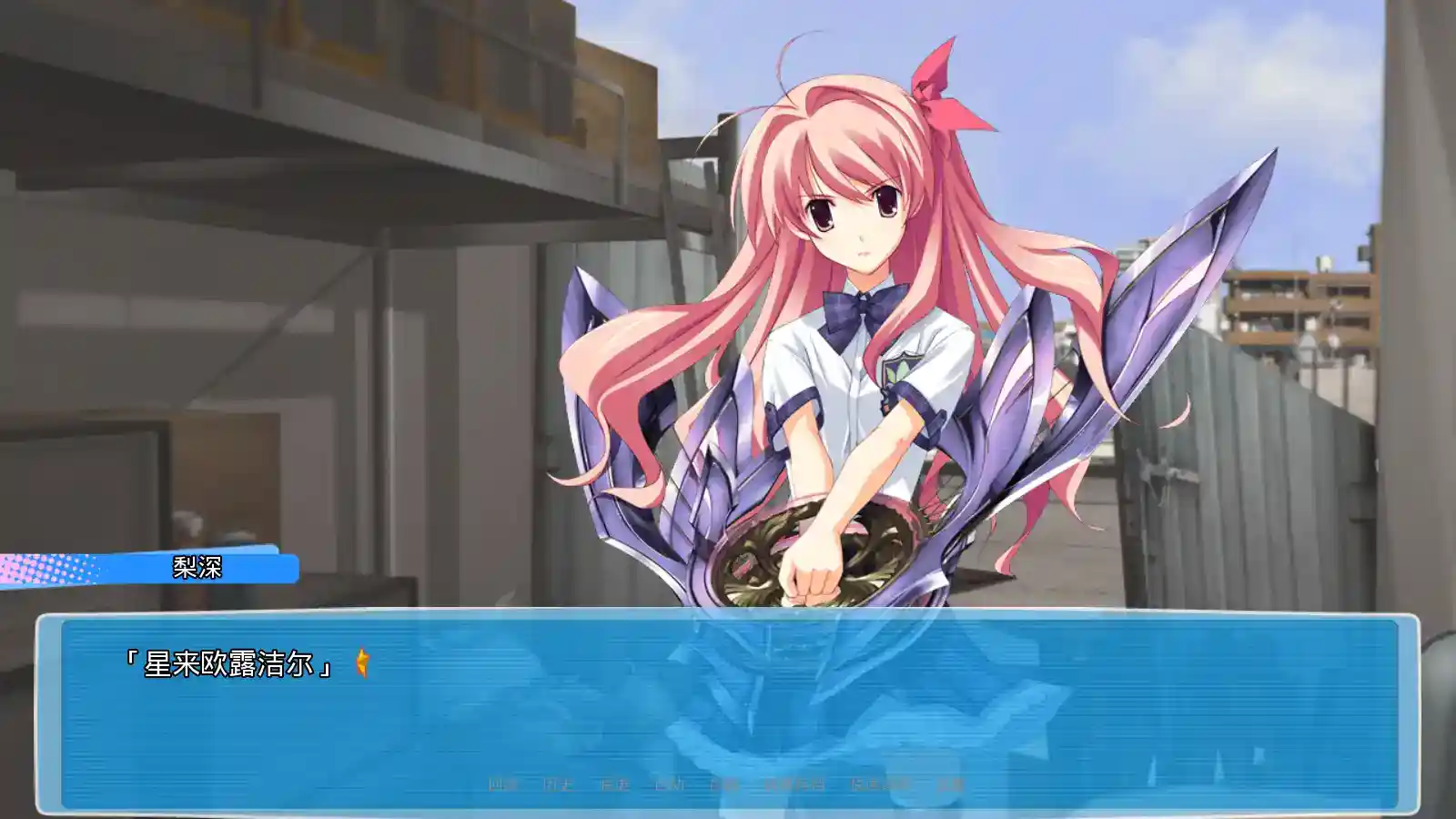 混沌之脑爱的亲亲 Chaos;Head Love Chu Chu PC电脑版本 gal类型-K游戏试玩中心