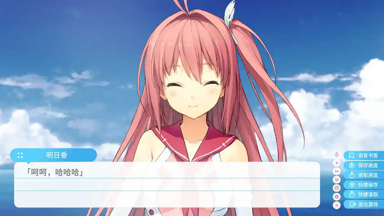 苍之彼方的四重奏 EXTRA2 安卓直装 官方中文 ADV类型-3