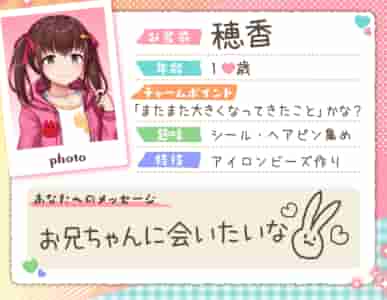 PC+安卓《薄暮之恋》竖屏触摸互动SLG 动态Live2D模拟养成游戏 官方中文版-K游戏试玩中心