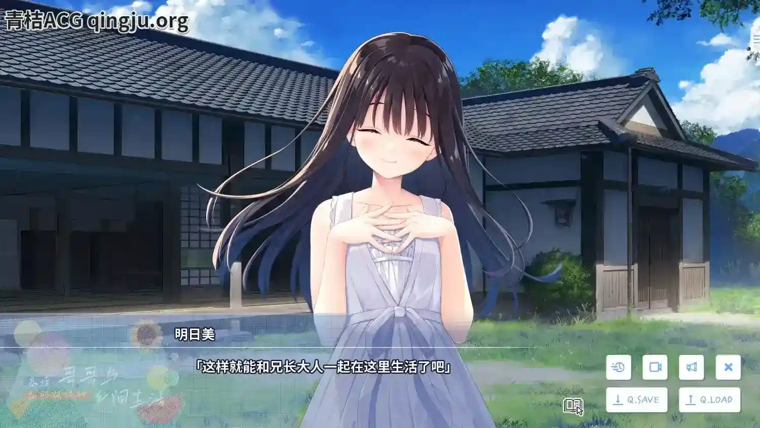 《痴情哥哥与病弱妹妹的乡间生活》PC官中版：田园治愈系ADV新章+AP01补丁实装-3