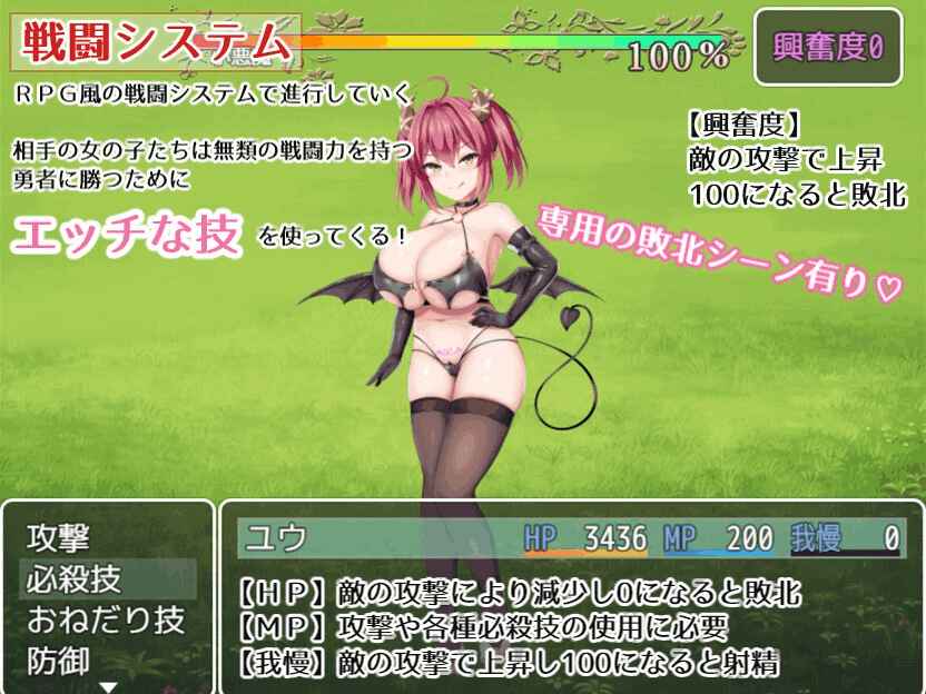 《公主的桃色陷阱》v3.01 AI汉化版：策略与诱惑的日式RPG（PC平台）-3