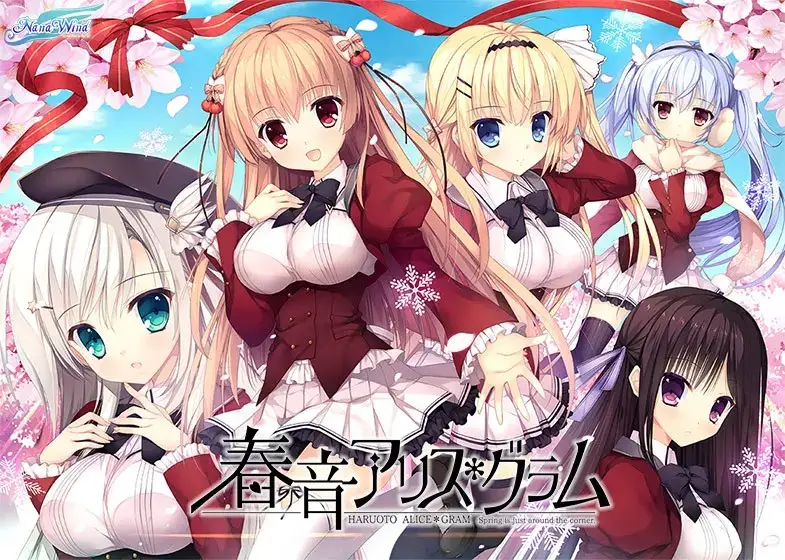 春音アリス＊グラム 春音Alice Gram PC版本 gal类型-K游戏试玩中心