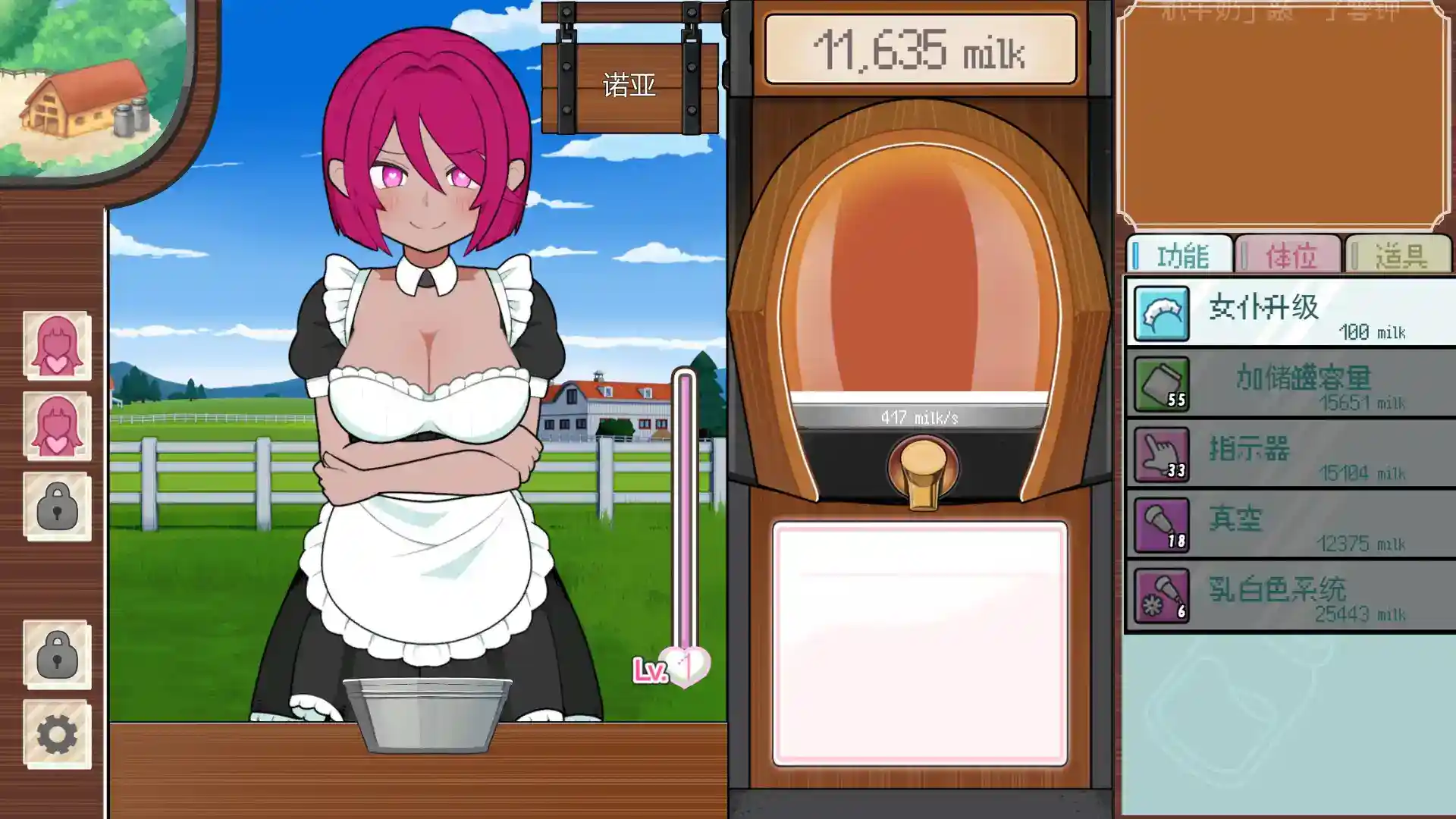 《路人娘牧场》安卓直装版重磅发布！官中SLG沙盒经营+角色养成终极指南-3