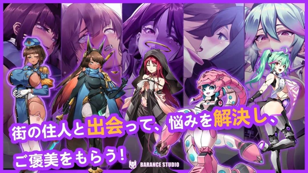 机娘育成方程式2:AI诺娃 v1.7 官方中文版 PC端 slg类型-3 机娘育成方程式2:AI诺娃 v1.7 官方中文版 PC端 slg类型-3