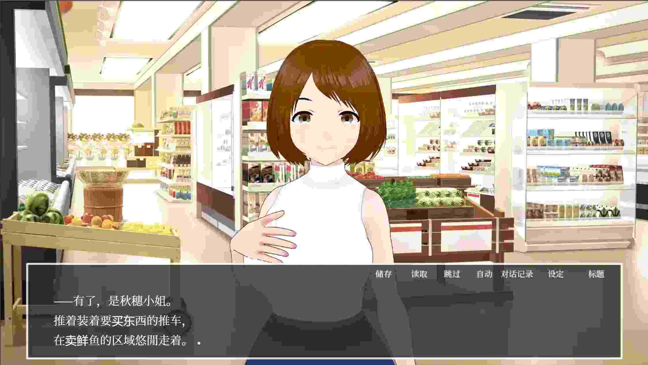 《隔壁太太今天也独自一人》安卓直装官中版下载:92M小体量承载成年人情感抉择-3 《隔壁太太今天也独自一人》安卓直装官中版下载:92M小体量承载成年人情感抉择-3