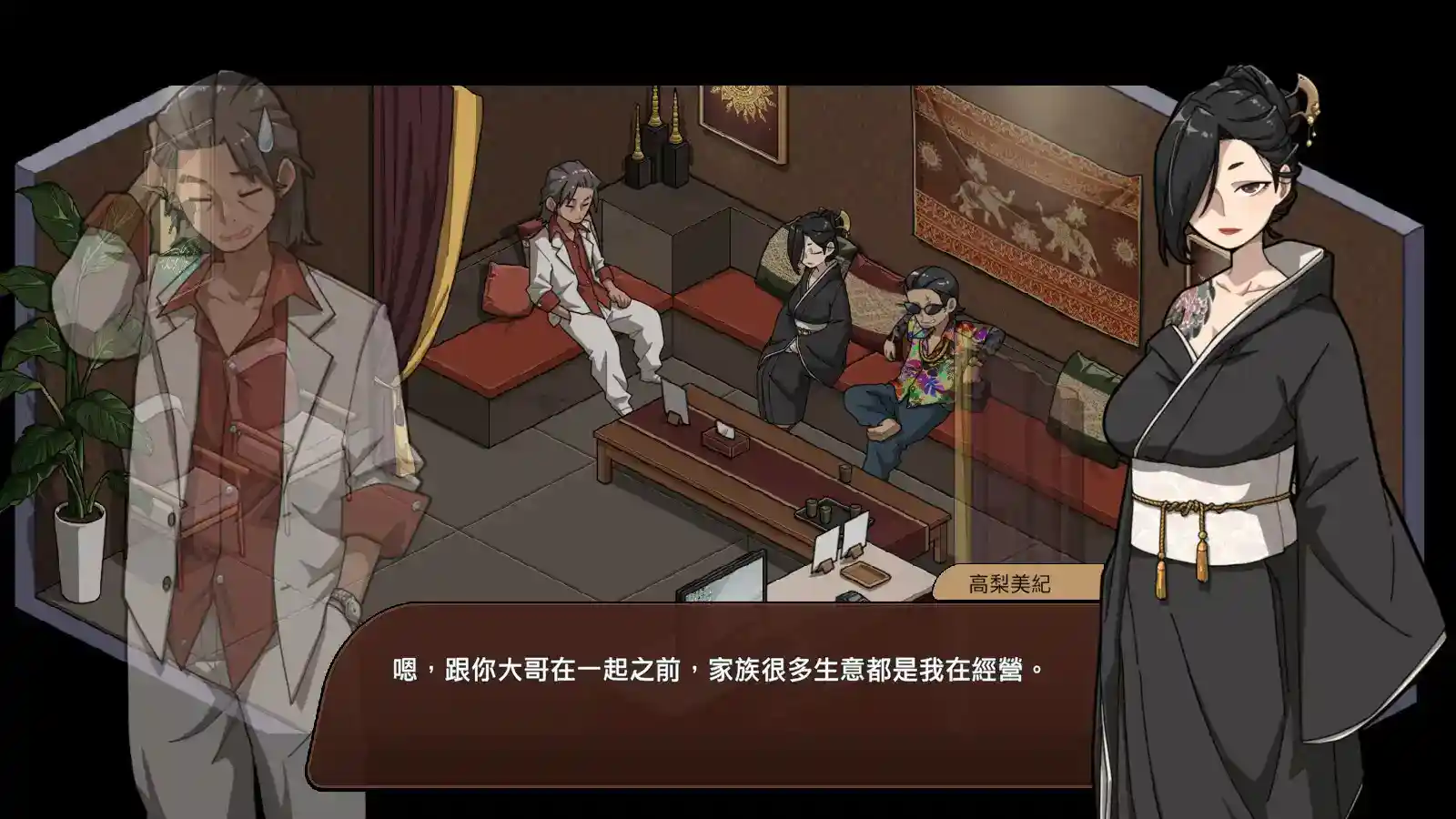 《古式按摩店》【安卓直装+PC双端】V1.96+DLC完整版｜官方中文｜SLG经营神作｜沉浸式母女攻略剧情｜动态CG+全解锁存档-4