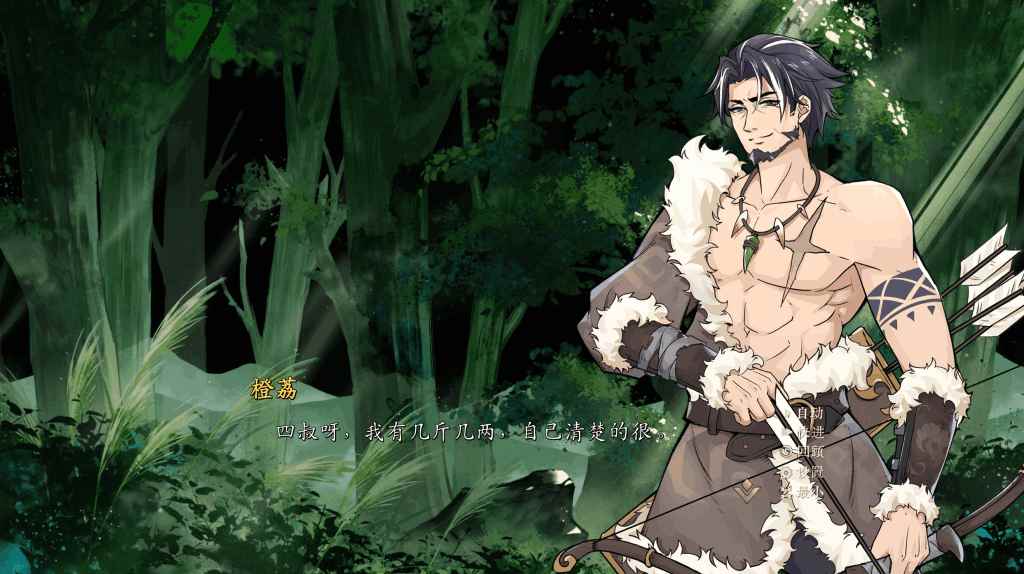 《不双修就出局》Steam官中步兵终极版丨桌面修真伴侣+金手指作弊系统丨动态策略与多线抉择深度解析（1.8G全解锁）-3